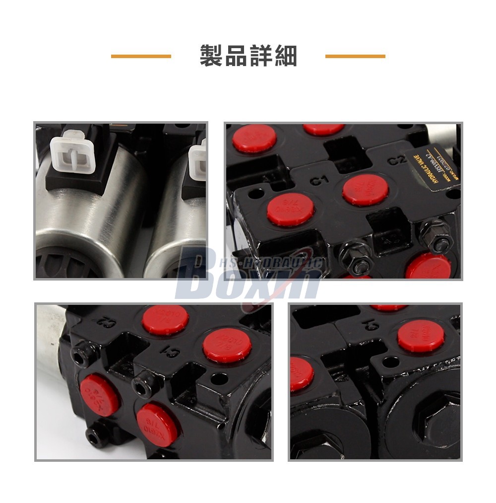 Industrial HSV09 2 Spool Solenoid Flow Diverter Control Valve