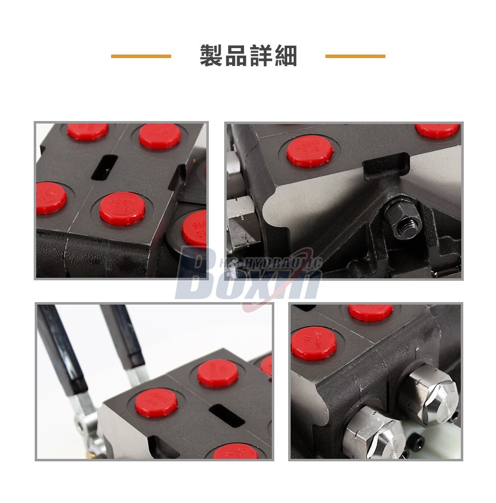 Sectional Control Valve HSV20 Series Manual 2 Spool Design
