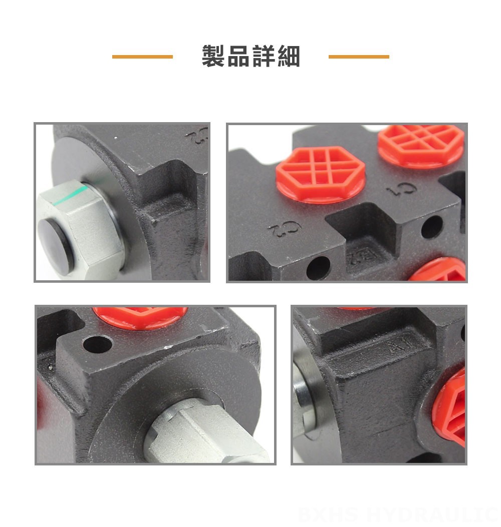 HSV9YK-1LF 油圧 1スプール 流量分流弁