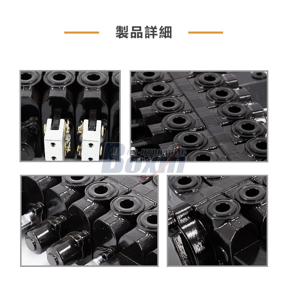 HSW50 Series 8 Spool Monoblock Control Valve for Hydraulic Systems