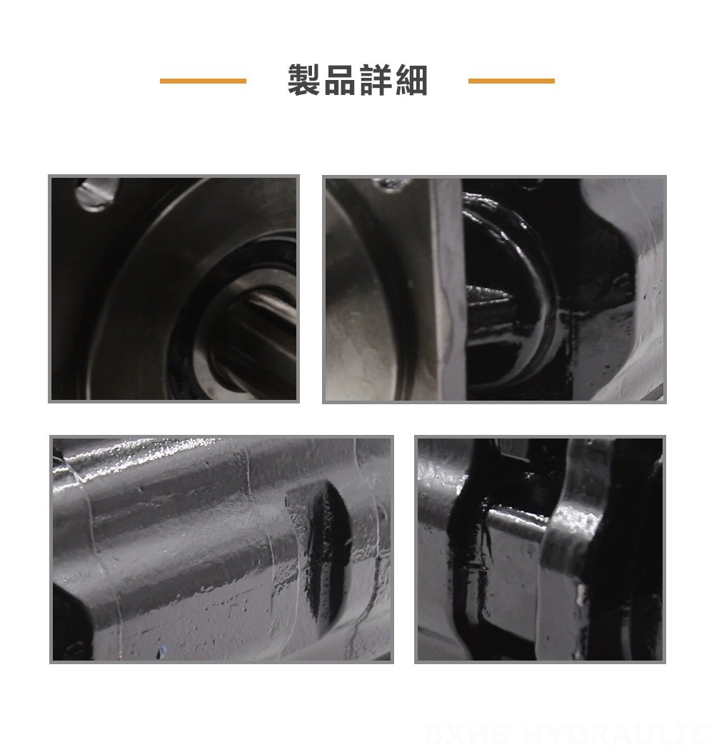 JHP2080-2080-1016 80 cc/rev 油圧ギア・ポンプ