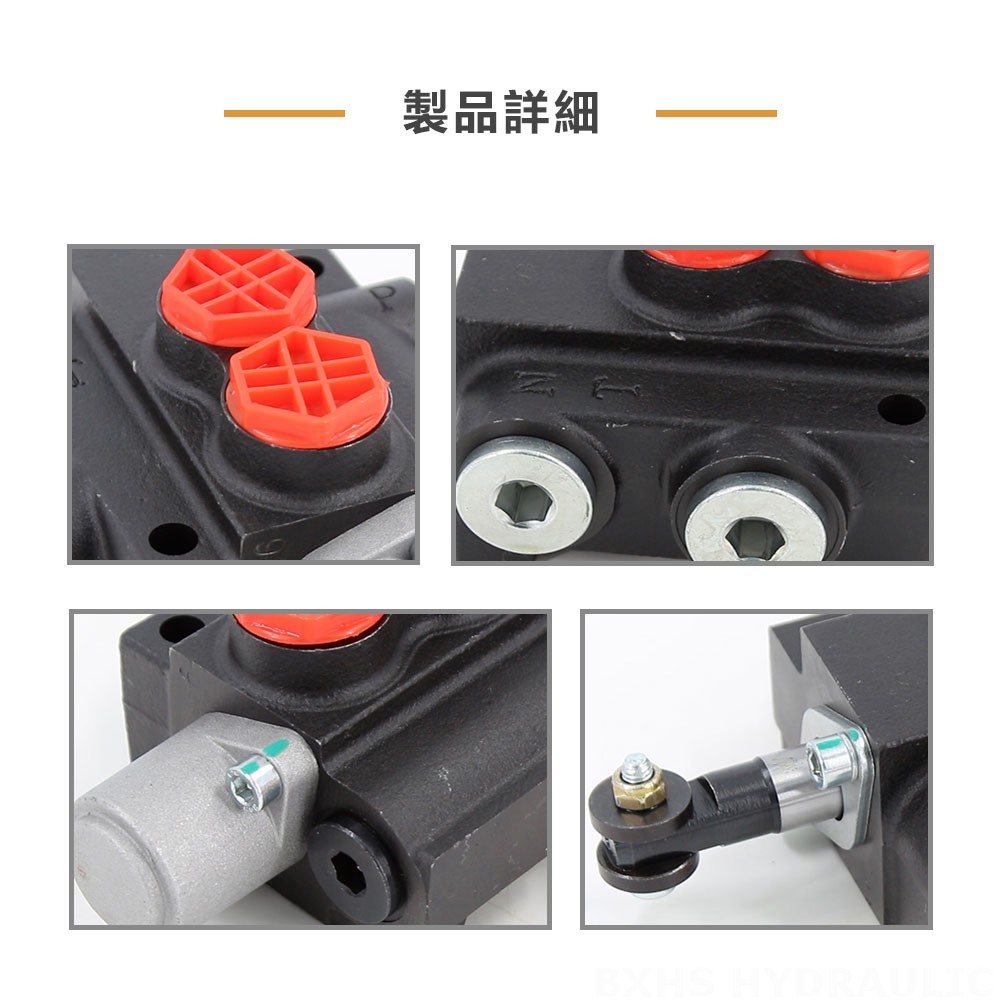 P40-201 手動 1スプール モノブロック方向制御弁