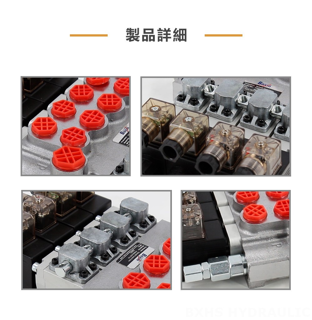 P40-DS ソレノイド 4スプール モノブロック方向制御弁