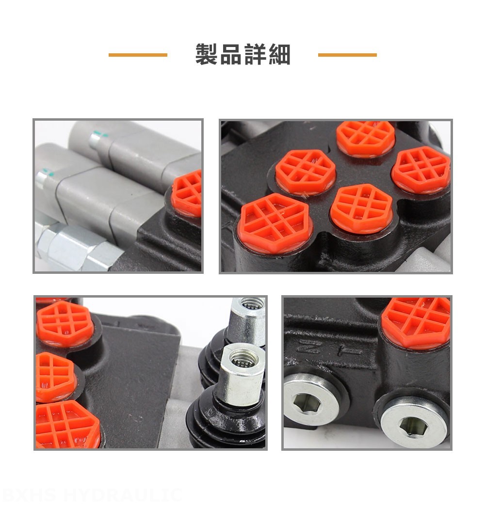 P40-G12-G38-2QTW 手動 2スプール モノブロック方向弁