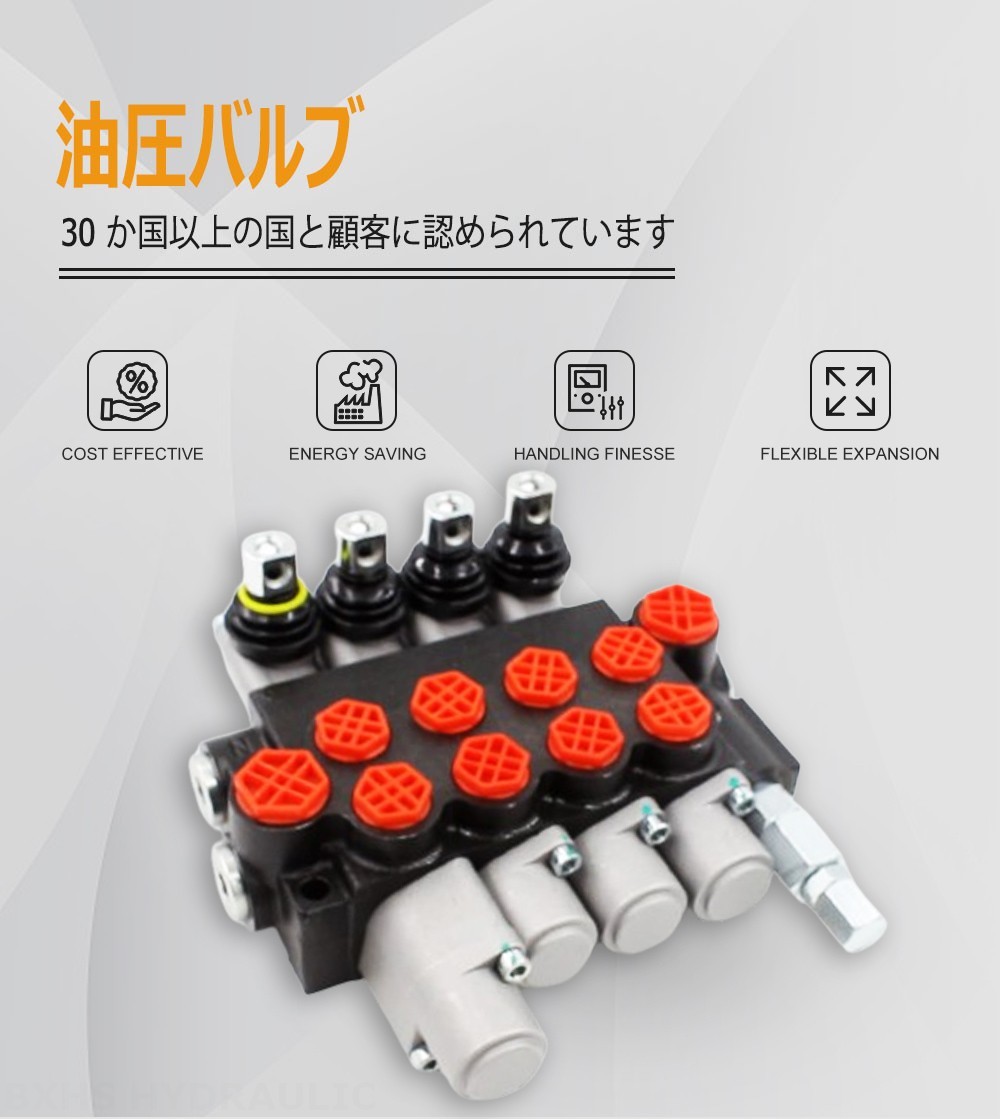 P40-G12-G38-3OT-OTW 手動 4スプール モノブロック方向弁