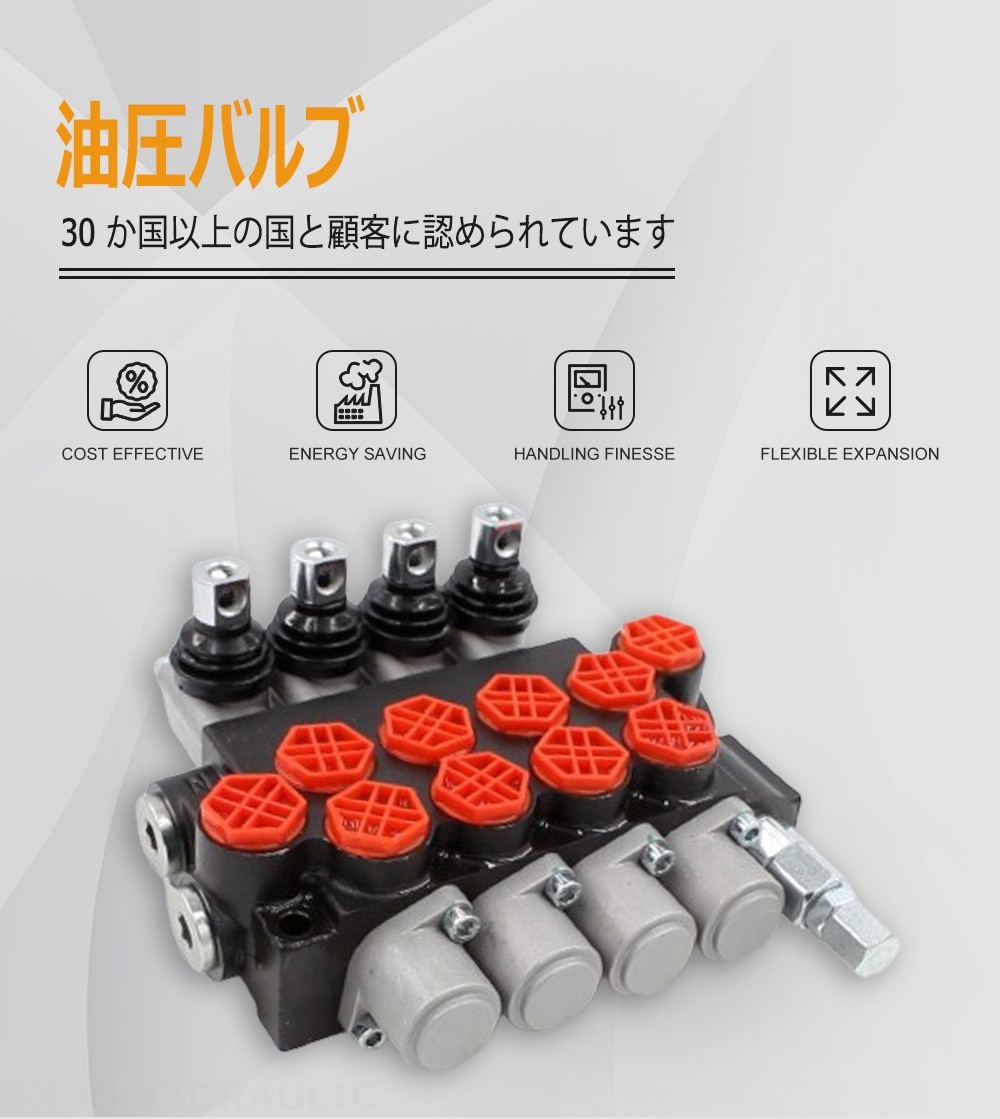 P40-G12-G38-4OT 手動 4スプール モノブロック方向弁