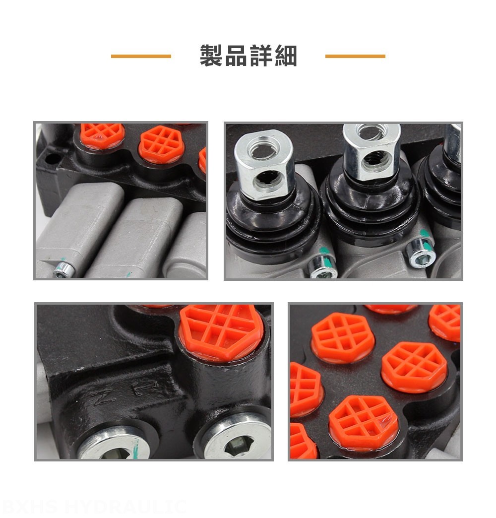 P40-G12-G38-OT-2QTW 手動 3スプール モノブロック方向弁