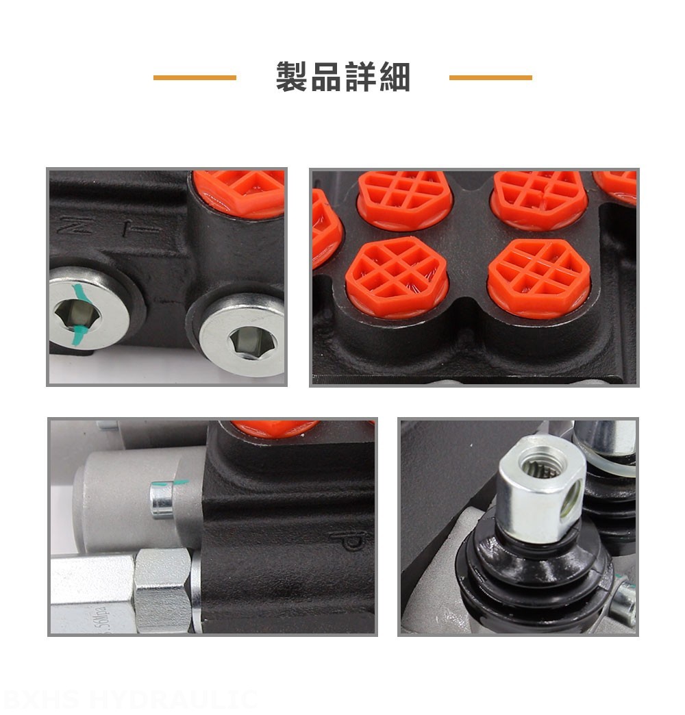 P40-G12-G38-OT-QTW 手動 2スプール モノブロック方向弁