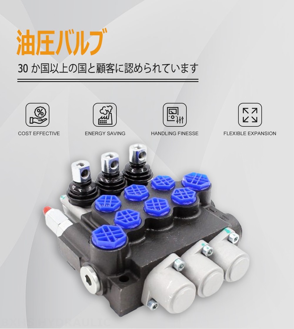 P40-G12-G38-OT 手動 3スプール モノブロック方向弁