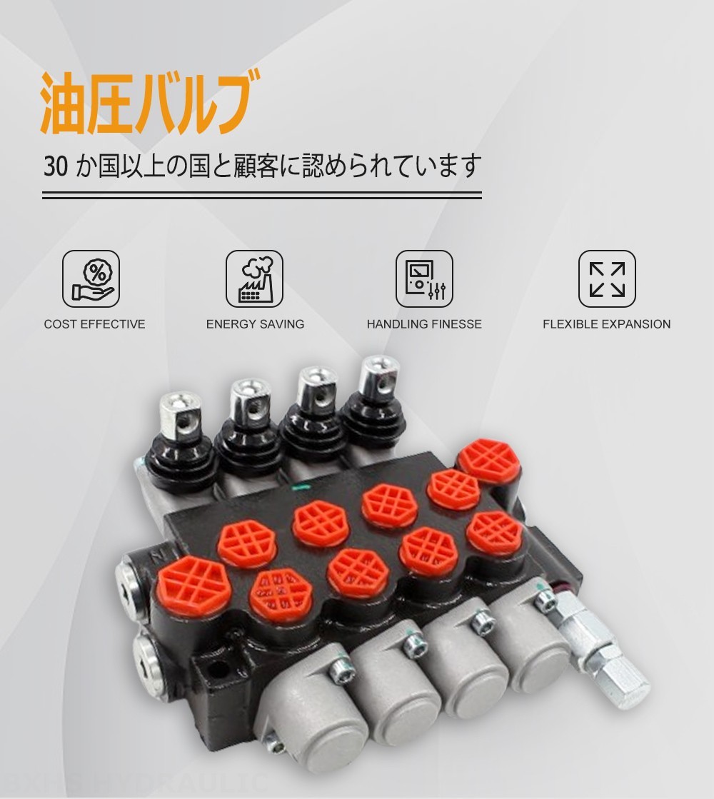 P40-G12-G38-OT 手動 4スプール モノブロック方向弁