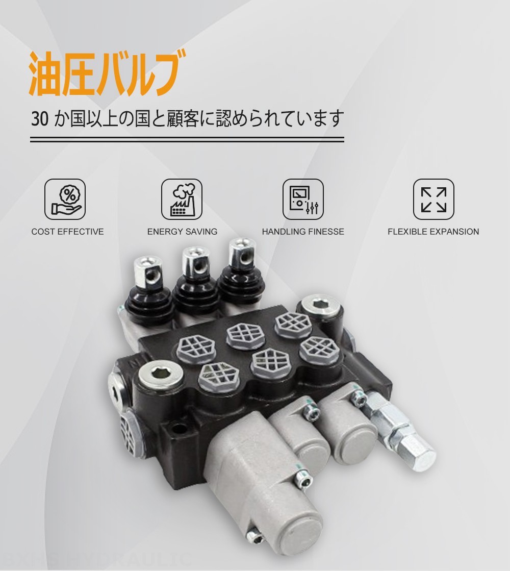 P40-G12-G38 手動 3スプール モノブロック方向弁