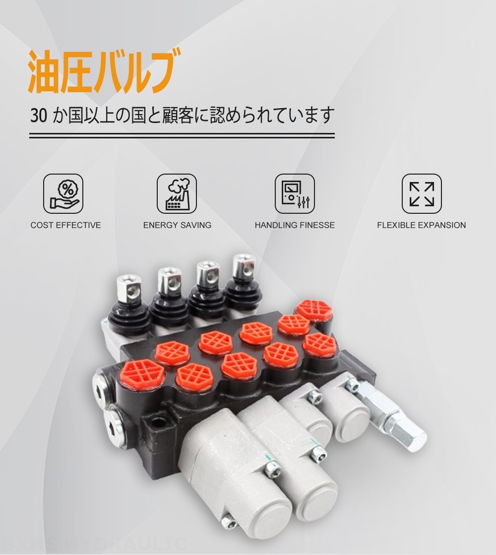 P40-G12-G38 手動 4スプール モノブロック方向弁