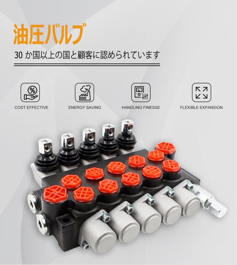 P40-G12-G38 手動 5スプール モノブロック方向弁