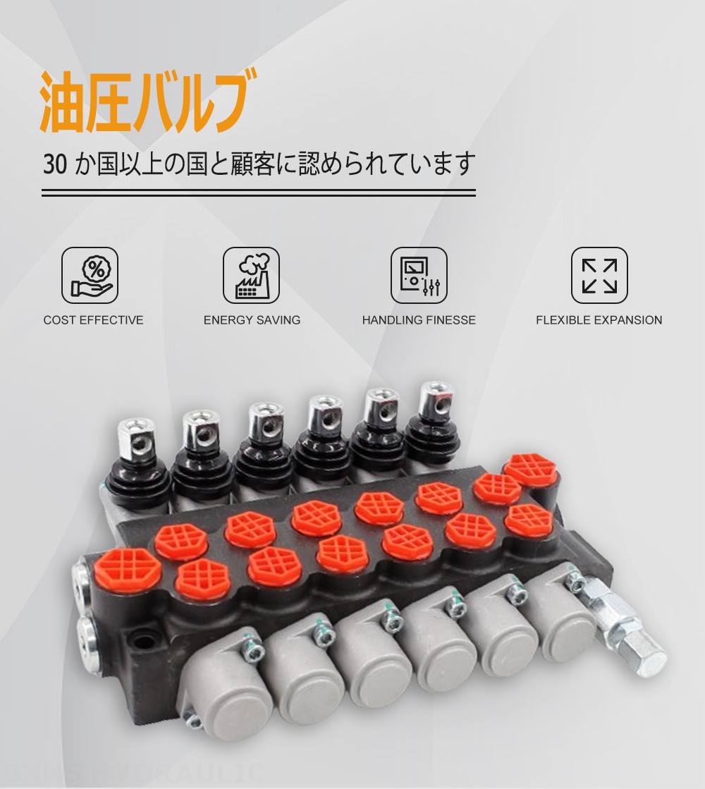 P40-G12-G38 手動 6スプール モノブロック方向弁