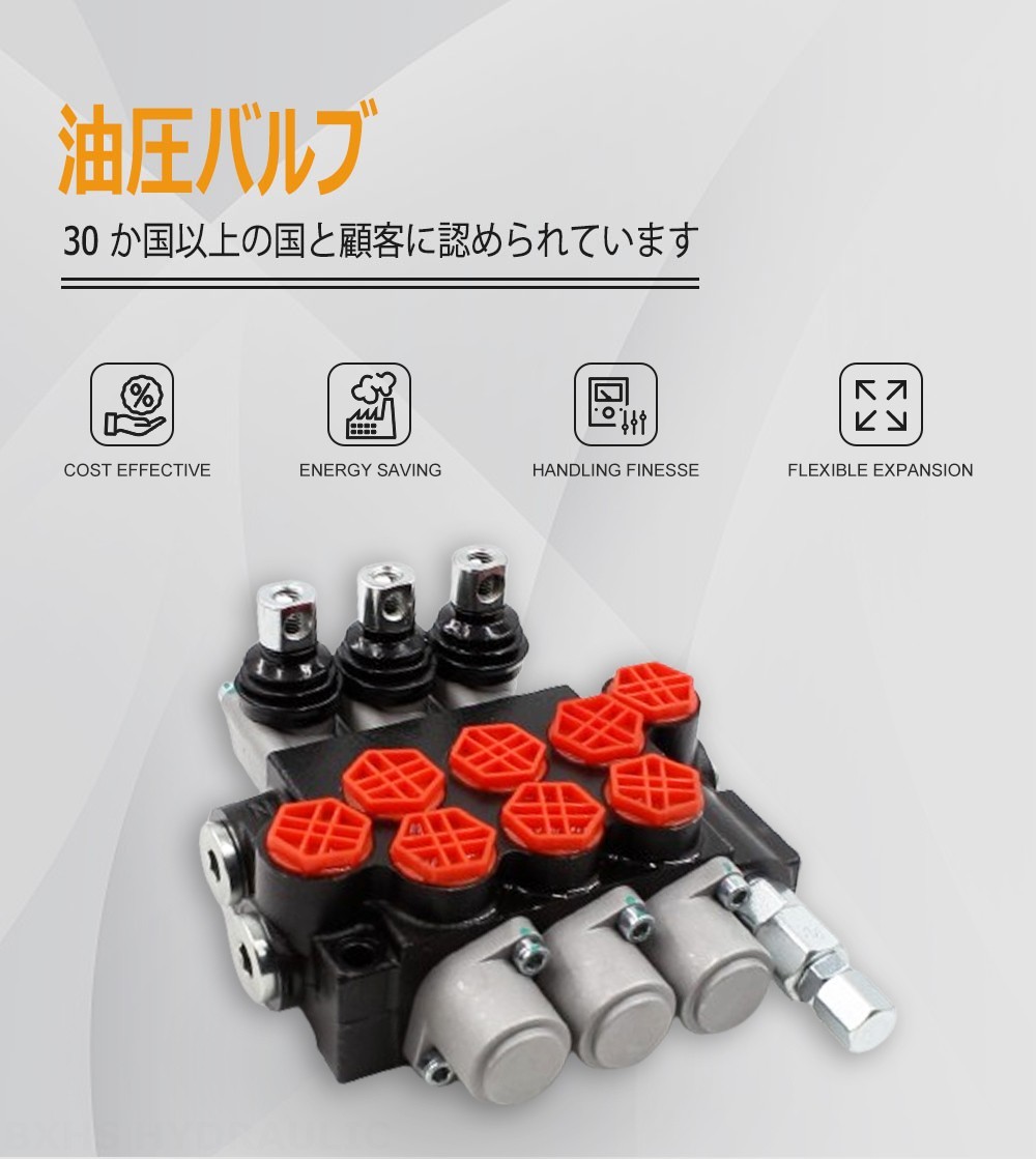 P40-G12 手動 3スプール モノブロック方向弁