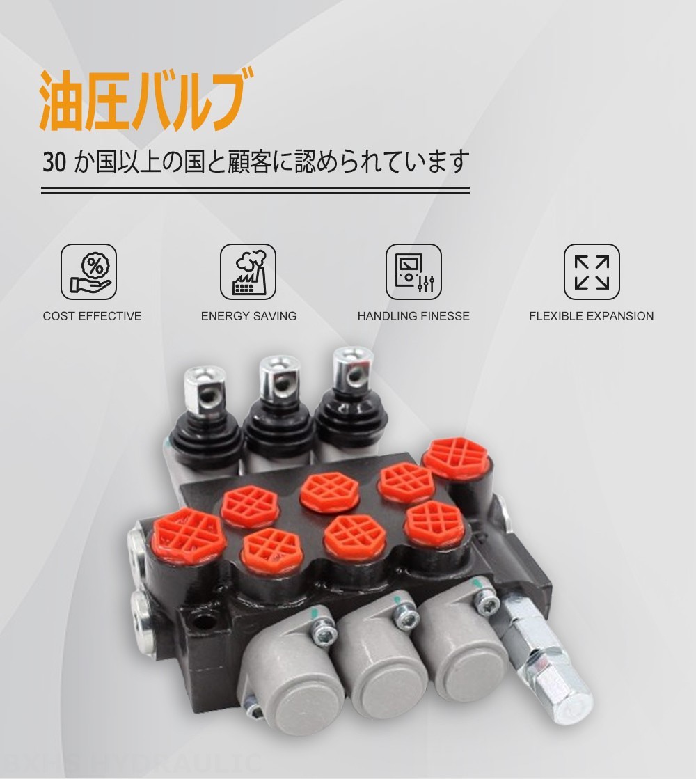 P40-G38-G12-OT-OT-OT 手動 3スプール モノブロック方向弁