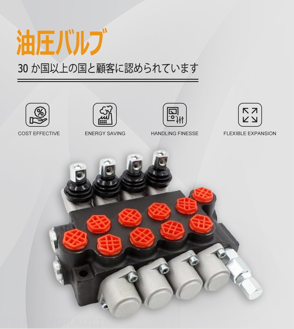 P40-G38 手動 4スプール モノブロック方向弁