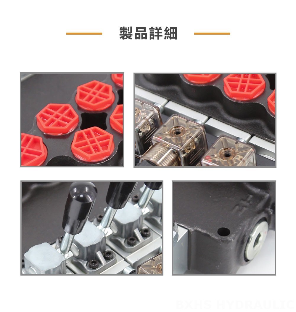 P40-S ソレノイド 4スプール モノブロック方向制御弁