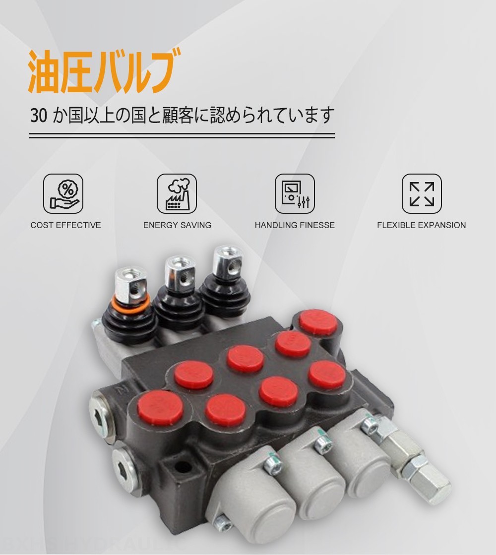 P40-U78-U34-2OT-YW 手動 3スプール モノブロック方向弁