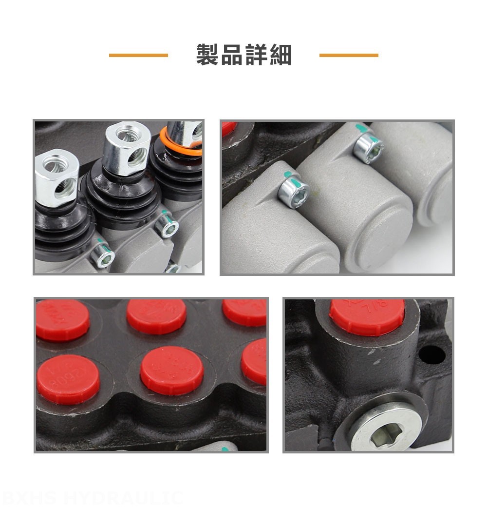 P40-U78-U34-OT-YW 手動 2スプール モノブロック方向弁