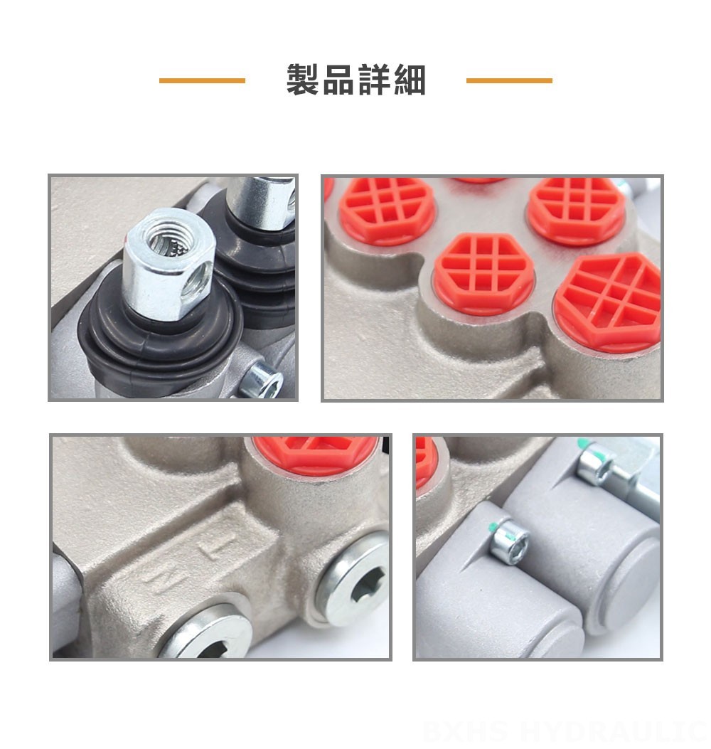 P40-XNHJ 手動 2スプール モノブロック方向制御弁