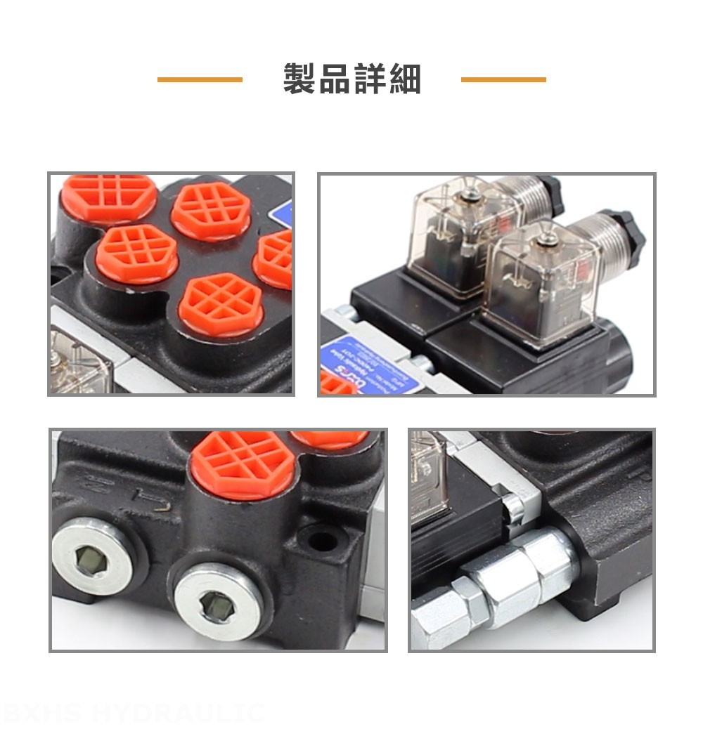 P40 ソレノイド 2スプール モノブロック方向弁