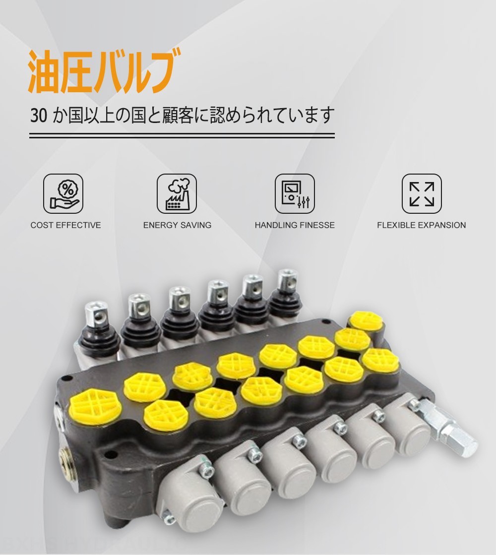 P80-G12-G34-6OT 手動 6スプール モノブロック方向弁