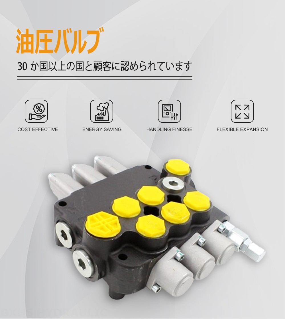 P80-G12-G34-AT-2OT 手動 3スプール モノブロック方向弁