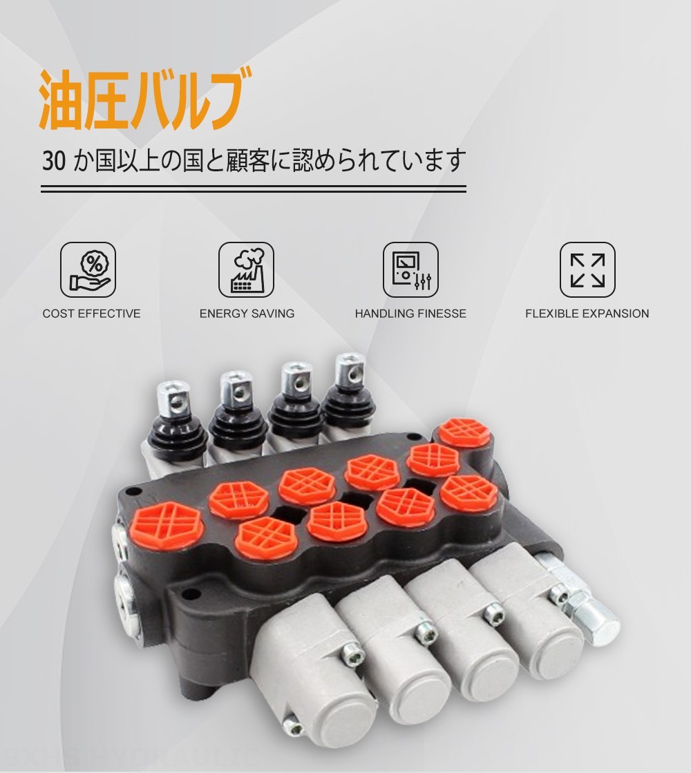 P80-G12-G34-OT 手動 4スプール モノブロック方向弁