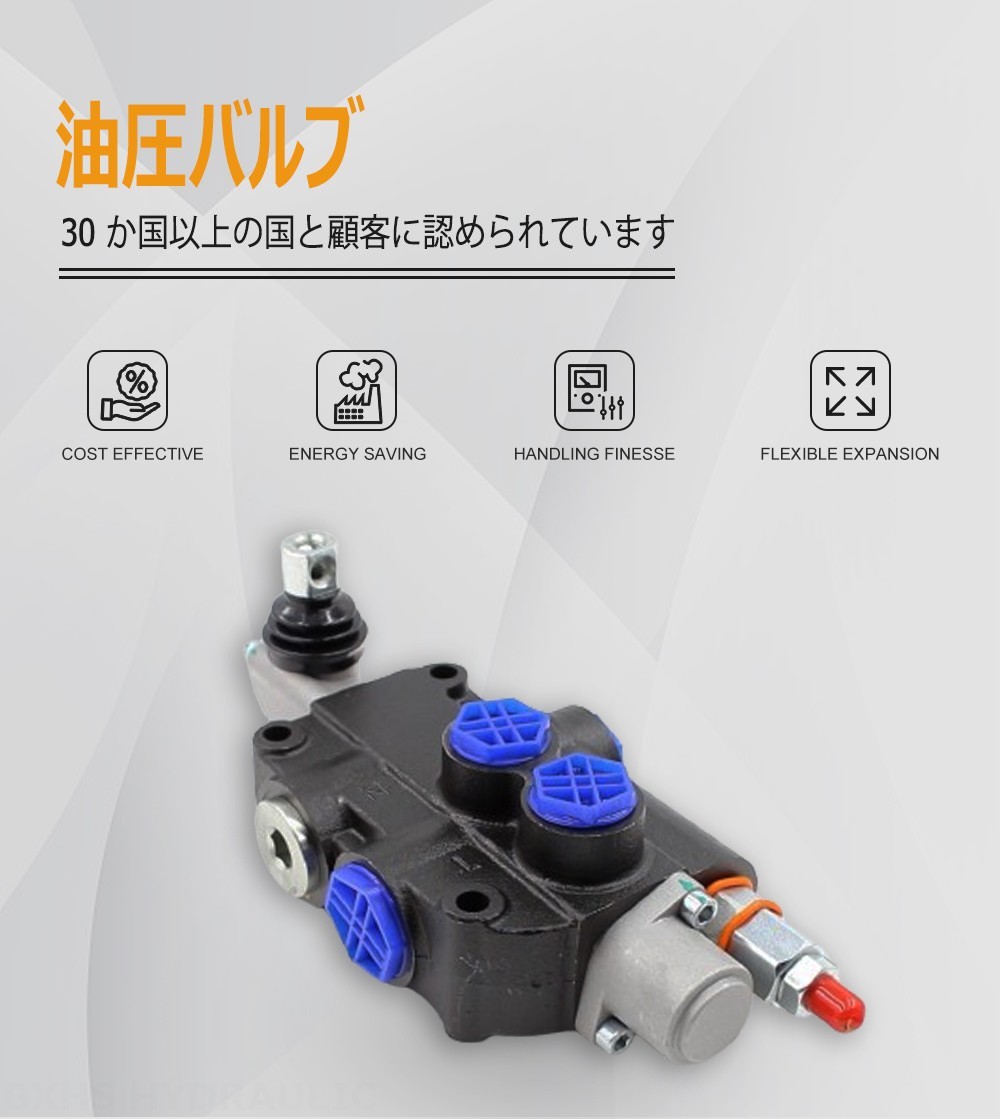 P80-G12-G34 手動 1スプール モノブロック方向弁