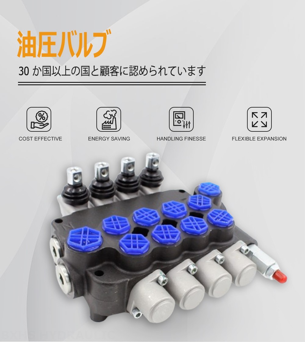 P80-G12-G34 手動 4スプール モノブロック方向弁