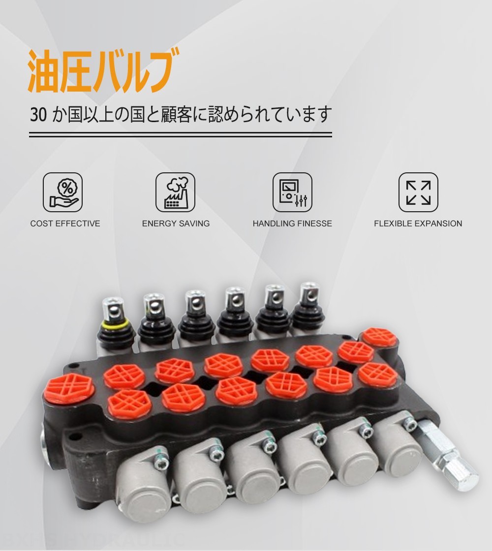 P80-G12-G34 手動 6スプール モノブロック方向弁