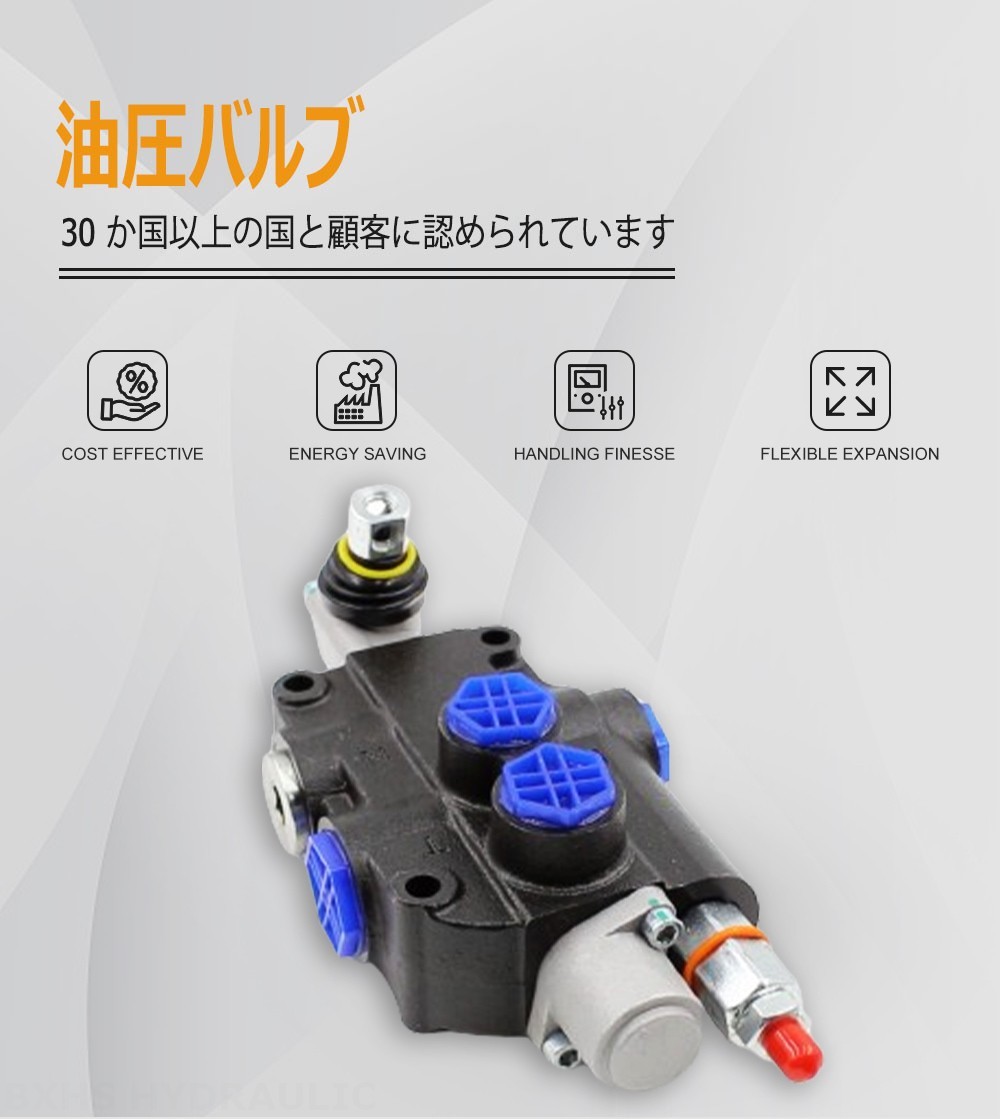 P80-G12-OW 手動 1スプール モノブロック方向弁