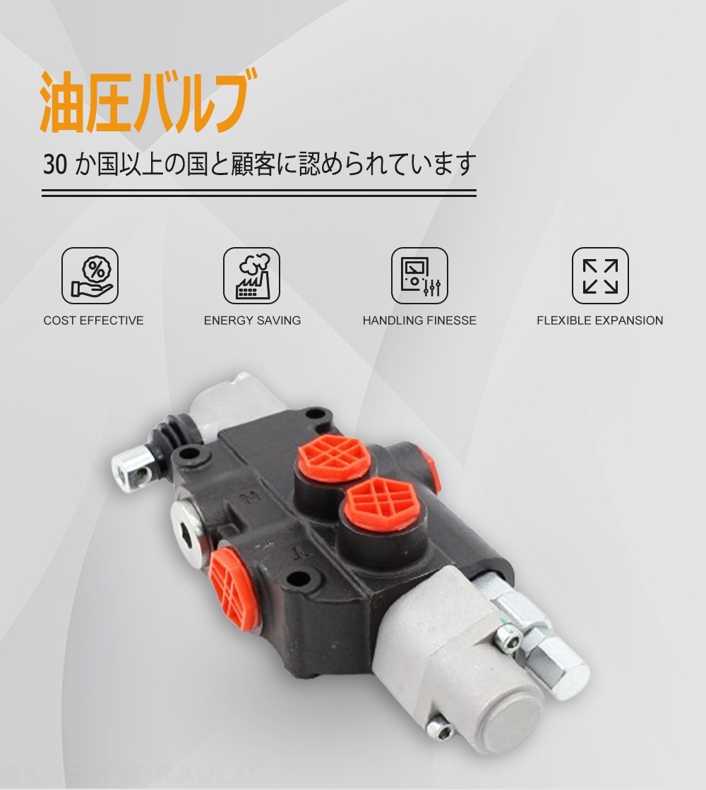 P80-G12-QTW 手動 1スプール モノブロック方向弁