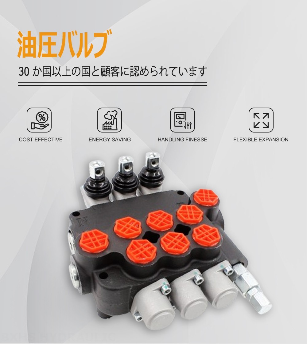 P80-G34-3OT 手動 3スプール モノブロック方向弁