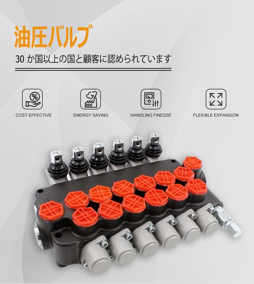 P80-G34-6OT 手動 6スプール モノブロック方向弁