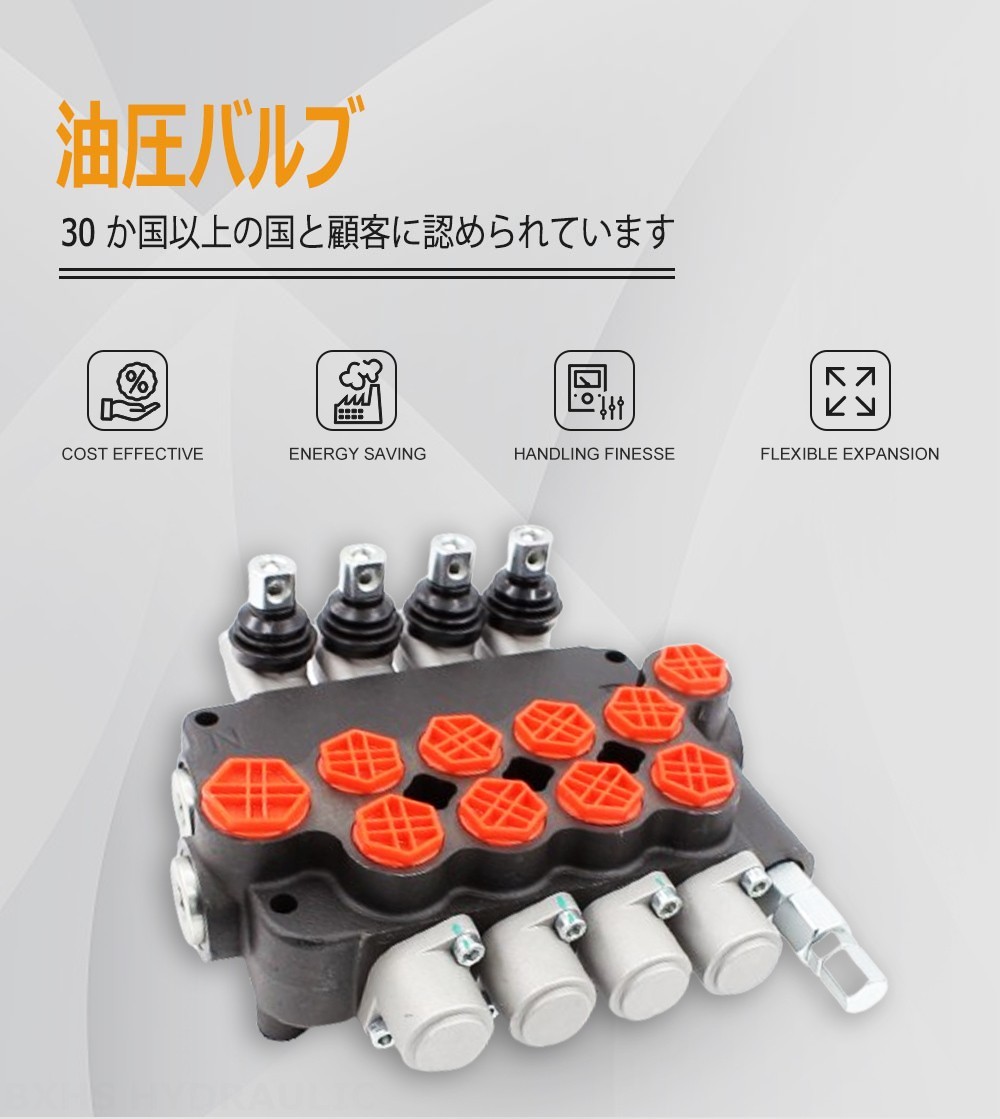 P80-G34-G12-4OT 手動 4スプール モノブロック方向弁