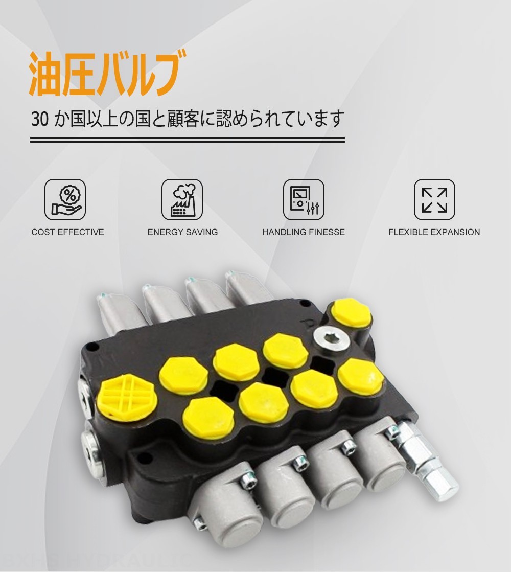 P80-G34-G12-AT-3OT 手動 4スプール モノブロック方向弁