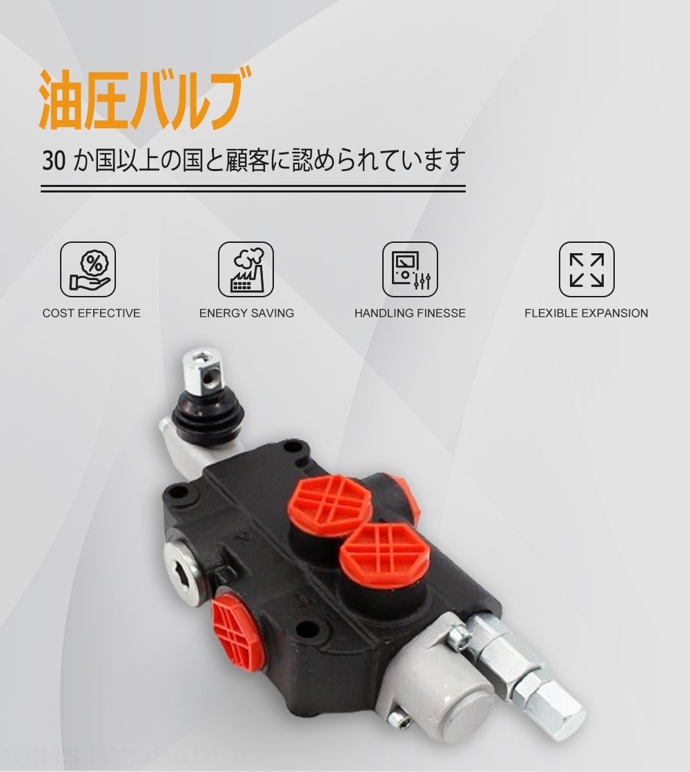 P80-G34-OT 手動 1スプール モノブロック方向弁