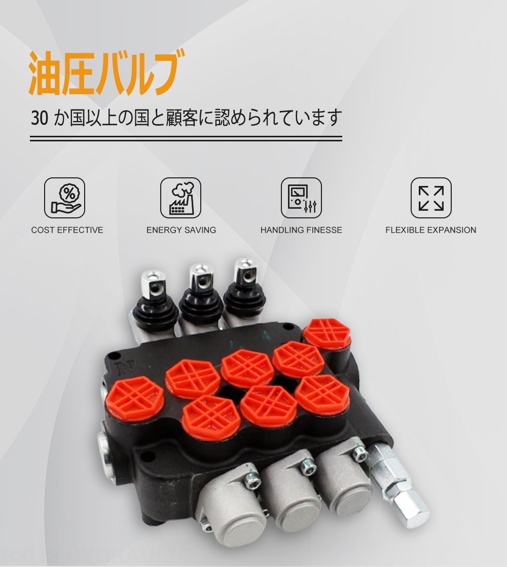 P80-G34-OT 手動 3スプール モノブロック方向弁