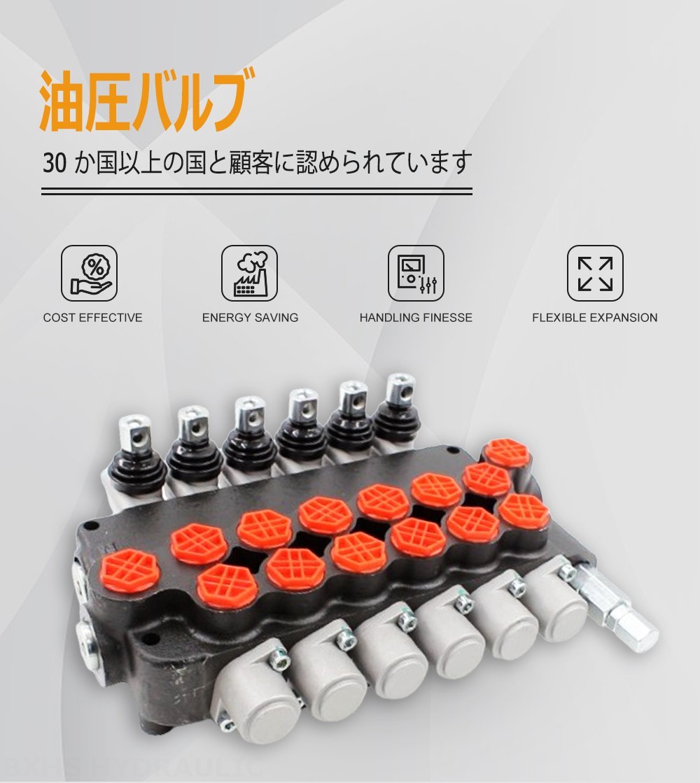 P80-G34-OT 手動 6スプール モノブロック方向弁