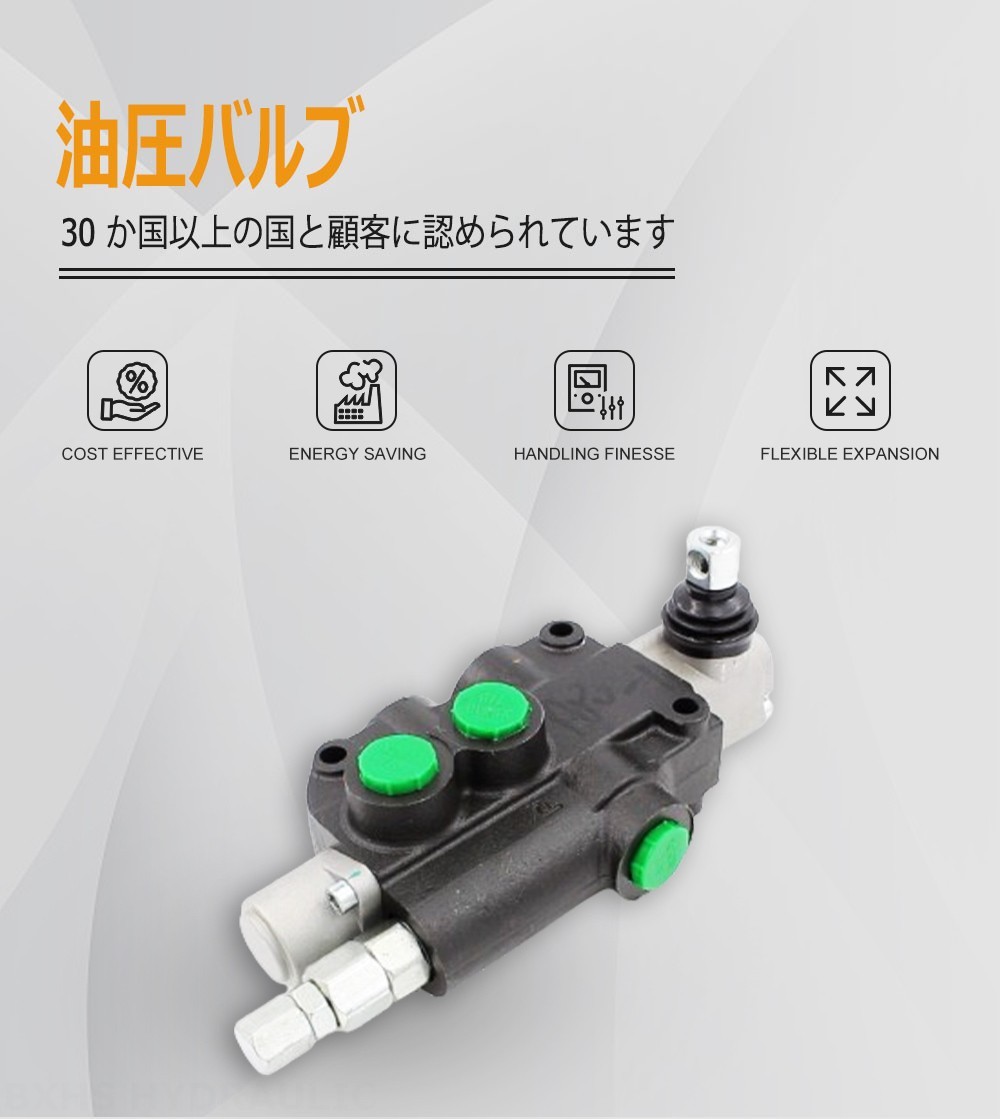 P80-LDG-U78-OT 手動 1スプール モノブロック方向弁