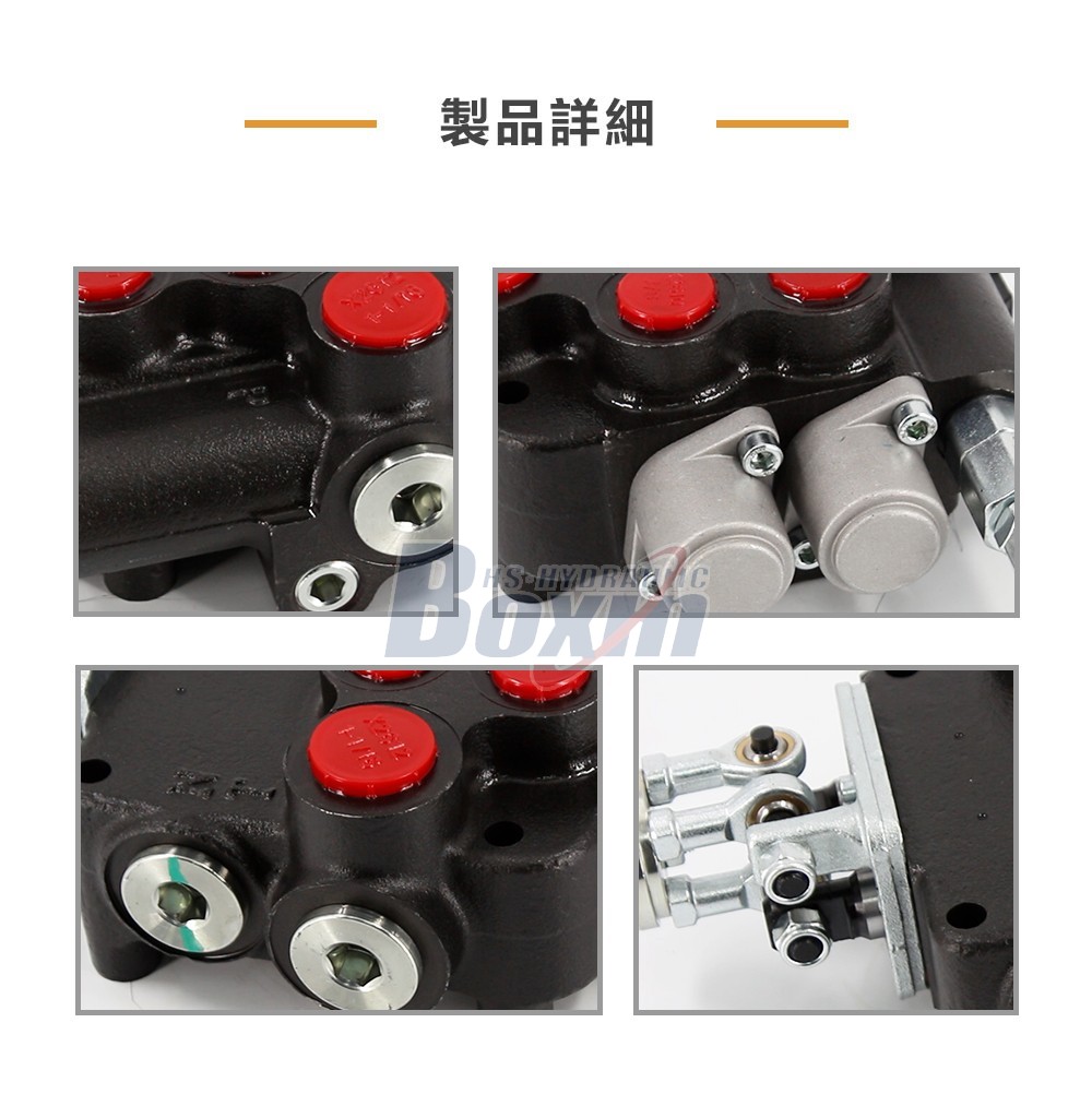 Direct From Factory P80-U1-J2OT 2 Spool Directional Valve Wholesale