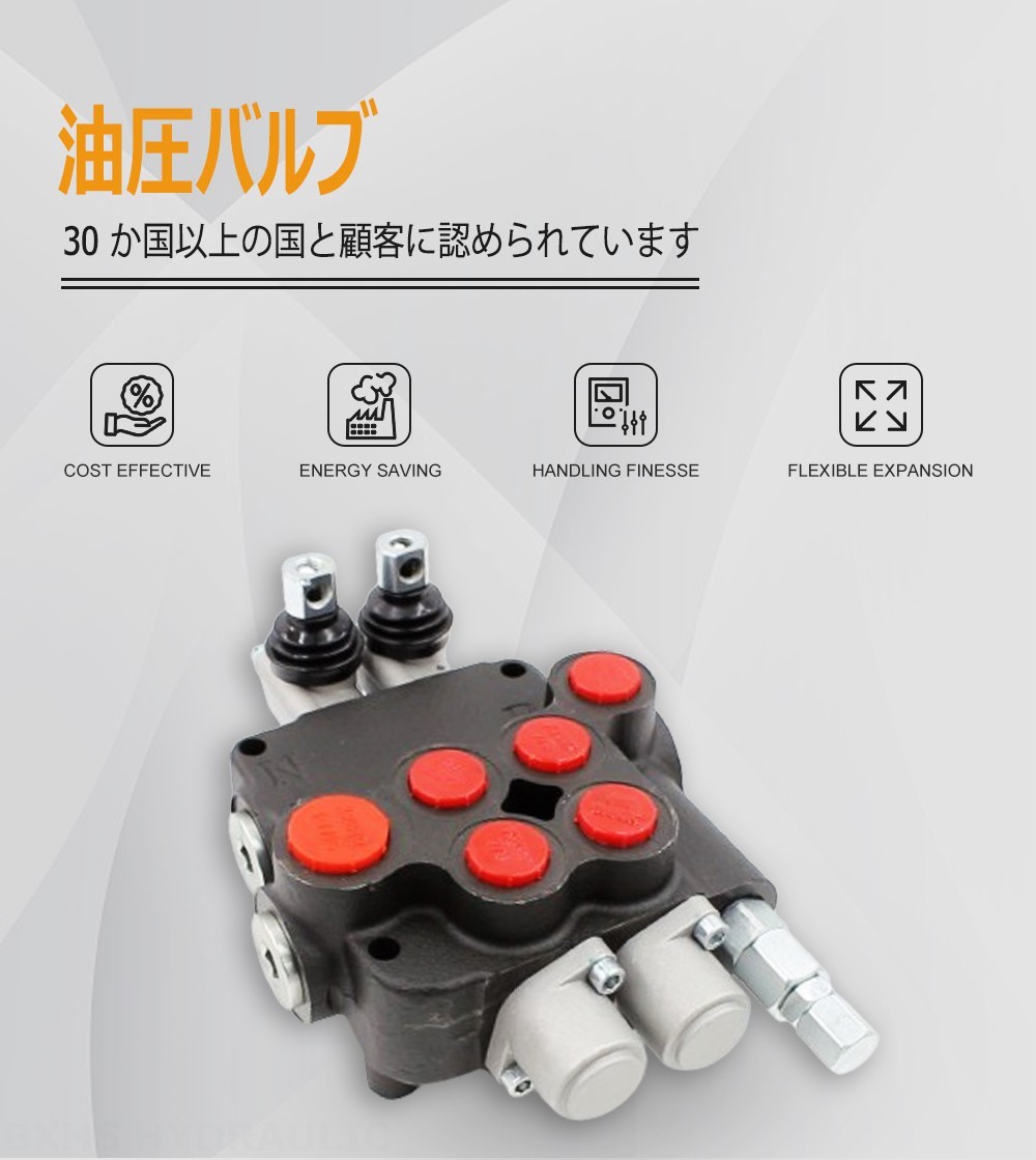 P80-U116-U78 手動 2スプール モノブロック方向弁