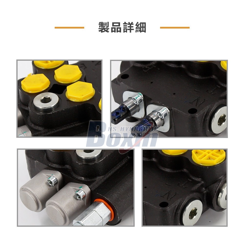 Strategic Partnership Opportunities for P80A-G-BT-OT Hydraulic Valves