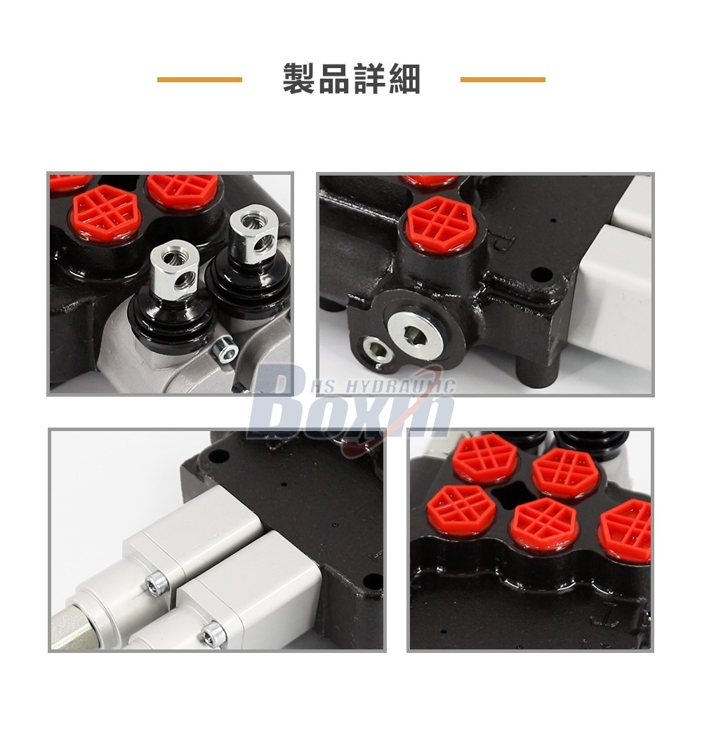 High Performance P80AFT-2QTW1 Monoblock Valve 2 Spool Control Valve