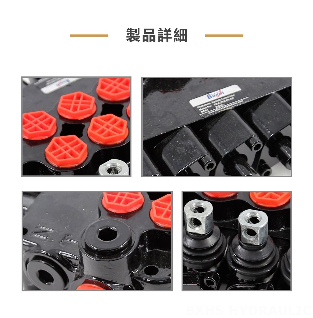 P80AZ 油圧式と手動式 5スプール アウトリガー制御弁