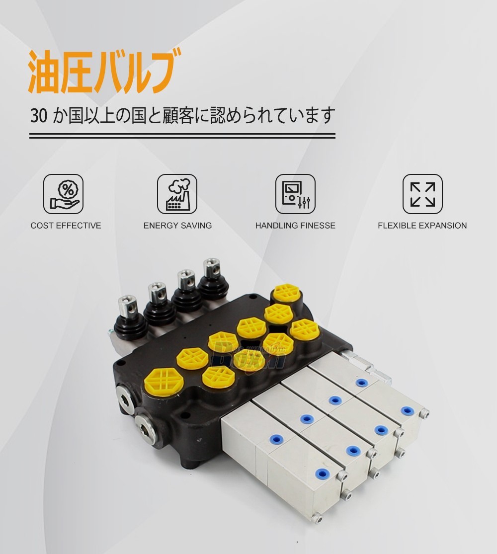 P80Q-G-4OT Pneumatic 4 Spool Monoblock Directional Valve