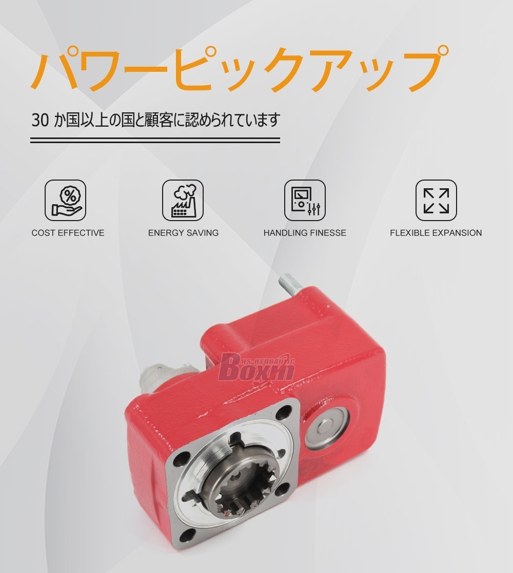 PTO-03 284Nm Power Take Off Unit for Hydraulic Systems
