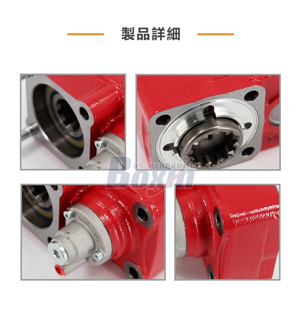 PTO-03 284Nm Power Take Off Unit for Hydraulic Systems
